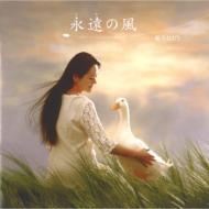 綾乃ひびき / 永遠の風 【CD Maxi】
