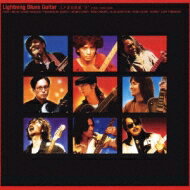 Lightning Blues Guitar～江戸屋百歌撰 “子&quot; 1996 / NEZUMI 【CD】