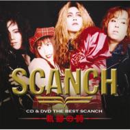 すかんち (Scanch) / CD DVD THE BEST: : すかんち 軌跡の詩 【CD】