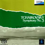 Tchaikovsky チャイコフスキー / 交響曲第3番『ポーランド』　アシュケナージ＆NHK交響楽団 【SACD】のサムネイル