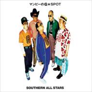 サザンオールスターズ / マンピーのG★SPOT 【CD Maxi】