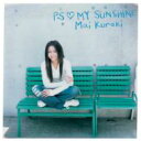 倉木麻衣 クラキマイ / P.S □ MY SUNSHINE 【CD Maxi】