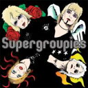Supergroupies / Supergroupies 【CD】