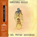 Banco Del Mutuo Soccorso / Garofano Rosso 【CD】