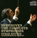 Beethoven ベートーヴェン / 交響曲全集 スイトナー&シュターツカペレ・ベルリン(6CD) 【CD】