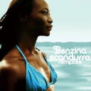Benzina A.k.a Scandurra / Remixes 【CD】
