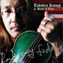 功刀丈弘 / Rock My Fiddle 【CD】