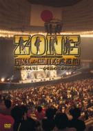 Zone (JP) ゾーン / ZONE FINAL in 日本武道館 2005 / 04 / 01 ～心を込めてありがとう～ 【DVD】
