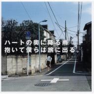 GOING UNDER GROUND / スタンド バイ ミー 【CD Maxi】