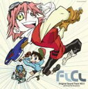 FLCL Original Sound Track NO.3 【CD】