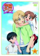 【送料無料】 学園アリス 4 【DVD】