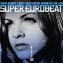 Super Eurobeat: 158 【CD】
