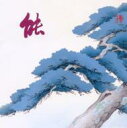 COLEZO!: : 能 【CD】