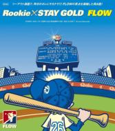 FLOW フロウ / Rookie / STAY GOLD 【CD Maxi】