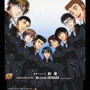 テニスの王子様 / 約束 / We Love SEIGAKU-ありがとうを込めて 【CD Maxi】