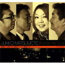 松本淳子 / 夜は二人のためにnotte Per Due 【CD】