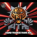 出荷目安の詳細はこちら商品説明Trance Raveの兄弟シリーズとしてスタートした「Hard Trance Rave」！最新Hard＆最新Speedをテーマに確実に人気が定着！日本のクラブで活躍中の人気DJの協力により現場主導なヒット曲がてんこ盛りで大量24曲の日本初CD化！ミックスを担当するのは日本で一番忙しいDJ、DJ Uto！！曲目リストDisc11.テクノ・ロッカー〔ロブ・メイス・リミックス〕 / ベイス・アタック/2.ミュージカル・ソサエティ〔クラブ・ミックス〕 / メガラ VS．DJ リー/3.ヘル・イエー（ファンキー・ビーツ）〔クラブ・ミックス〕 / バスタード DJ's/4.ポル・ケー・ノ〔アレックス・メガネ VS. マーク・ヴァン・ダム・リミックス〕 / ユナイテッド・ビーツ/5.ライジング・ハイ〔タイタス・クラブ・ミックス〕 / DJ サブソニック・ミーツ・タイタス/6.ポップコーン〔ヴェラノス・クラブ・ミックス〕 / ヴェラノ/7.X−ルールズ〔オリジナル・ミックス〕 / ジギー・エックス/8.ヒットハウス 1〔オリジナル・ミックス〕 / スカルフ！/9.アテンション！〔F&amp;W リミックス〕 / コマンダー・トム/10.アシッド・ファイター〔ザ・クロウ・リミックス〕 / サウンドグラッバー/11.ナウ・オア・ネヴァー〔DJ シュレッダ・リミックス〕 / ユベルドラック/12.アー・アム・アイ？2.4（ザ・リバース）〔リループ＆ケイラボ・リミックス〕 / コマンダー・トム/13.ハンブルグ・サッド〔クラブ・ミックス〕 / ランゲンヘイゲン/14.ディスコテカ〔オリジナル・ミックス〕 / マダノ/15.キング・オブ・トラッシュ〔ワープ・ブラザーズ・リミックス〕 / バッド・ハビット・ボーイズ/16.ザ・ブレイクダウン〔オリジナル・ミックス〕 / 200°/17.プレイ・イット・ハード〔DJS アット・ワーク・リミックス〕 / DJ ディーン/18.ウォーク・アローン〔オリジナル・エクステンディド〕 / イースト・クラバーズ/19.アイ・ドント・ノウ〔チューン・アップ！リミックス〕 / ロッコ/20.フィール〔マイク・ネロ・ミックス〕 / DJ デイヴ 202・プレゼンツ・インパックス/21.ユー・テイク・マイ・ハート〔マイク・ネロ・リミックス〕 / E−ラヴ/22.セイクリッド〔クラブ・ミックス〕 / エリック・ヴィー/23.シャイン〔ヴォーカル・ミックス〕 / CJ ストーン/24.ウーピー・ウーピー〔バルーン・スタジアム・エクステンディド・ヴァージョン〕 / アカルディパイン VS. バルーン