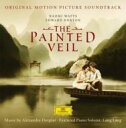 【輸入盤】 Painted Veil 【CD】