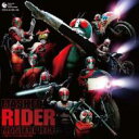 -永久保存版 35周年記念- 仮面ライダー 全主題歌集 【CD】