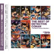 TRiŃe[}\OxXg THE BEST OF DETECTIVE CONAN `The Movie Themes Collection`  CD 