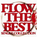 FLOW フロウ / FLOW THE BEST 〜Single Collection〜 【CD】