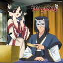 ドラマ CD / ラジオCD「うたわれるものらじお」Vol.1 【CD】