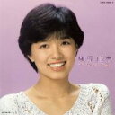 榊原郁恵 サカキバライクエ / 榊原郁恵 シングルコレクション 【CD】
