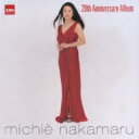 ベスト・オブ・中丸三千繪 【CD】