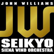 JW ジョン・ウィリアムズ　吹奏楽ベスト！　金聖響＆シエナ・ウィンド・オーケストラ 【SACD】