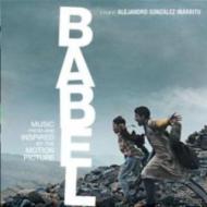 【輸入盤】 Babel バベル / Babel 【CD】