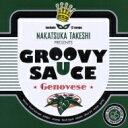 NAKATSUKA TAKESHI PRESENTS GROOVY SAUCE ★Genovese★ 【CD】