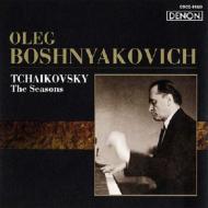 Tchaikovsky チャイコフスキー / 四季　オレグ・ボシュニアコーヴィチ 【CD】