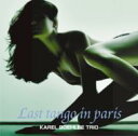 Karel Boehlee カレルボエリー / Last Tango In Paris 【CD】