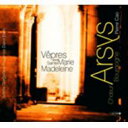 【輸入盤】 Vespres Pour Sainte Marie Madeleine Cao / Arsys Bourgogne Etc 【CD】