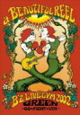 B'z / Beautiful Reel 【DVD】