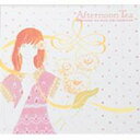 AFTERNOON TEA MUSIC～FOR CELEBRATION～ 【CD】