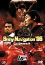 PRO-WRESTLING NOAH Shiny Navigation '06 9.9日本武道館大会 【DVD】