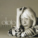 沢井比河流 / OKOTO 【CD】