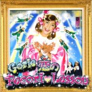 ゴリエ / 恋のPecori□Lesson 【CD Maxi】