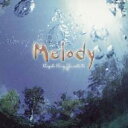 Green Meadow / Angels Ring Handbells Melody 【CD】