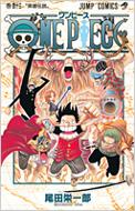 ONE PIECE 43 ジャンプ・コミックス / 尾田栄一郎 オダエイイチロウ 