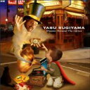 Yasu Sugiyama / Dreams Around The Corner 【CD】
