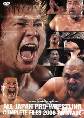 出荷目安の詳細はこちら内容詳細武藤敬司率いる全日本プロレス、2006年前半シーズンの名場面・名勝負をダイジェストで収録。ブードゥー・マーダーズの猛攻を受ける三冠王者・小島聡、チャンピオン・カーニバルで燃えた太陽ケアら、男たちの激闘をとらえる。(CDジャーナル　データベースより)