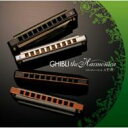 大竹英二 / Ghibli The Harmonica 【CD】