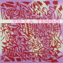 【輸入盤】 Yo La Tengo ヨラテンゴ / I Am Not Afraid Of You And I Will Beat Your Ass 【CD】