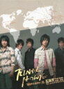 メイデイ 五月天 / Mayday 2004-2006 Final Home ワールド ライブ・ツアー 【DVD】