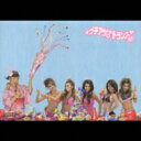 プチアゲ♂トランス: 5 【CD】