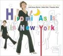 清水ひろみ / Hiromi As Is In New York: Whata Little Moonlight Can Do?: 月光のいたずら 【CD】