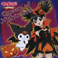 Queen of Nightmare 【CD】