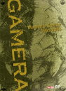 小さき勇者たち〜ガメラ〜 DTSメモリアル・エディション 1965-2006 【DVD】